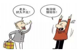 如何讨要被骗的jia盟费用